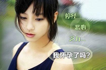 哪种检查可以及时判断怀孕?